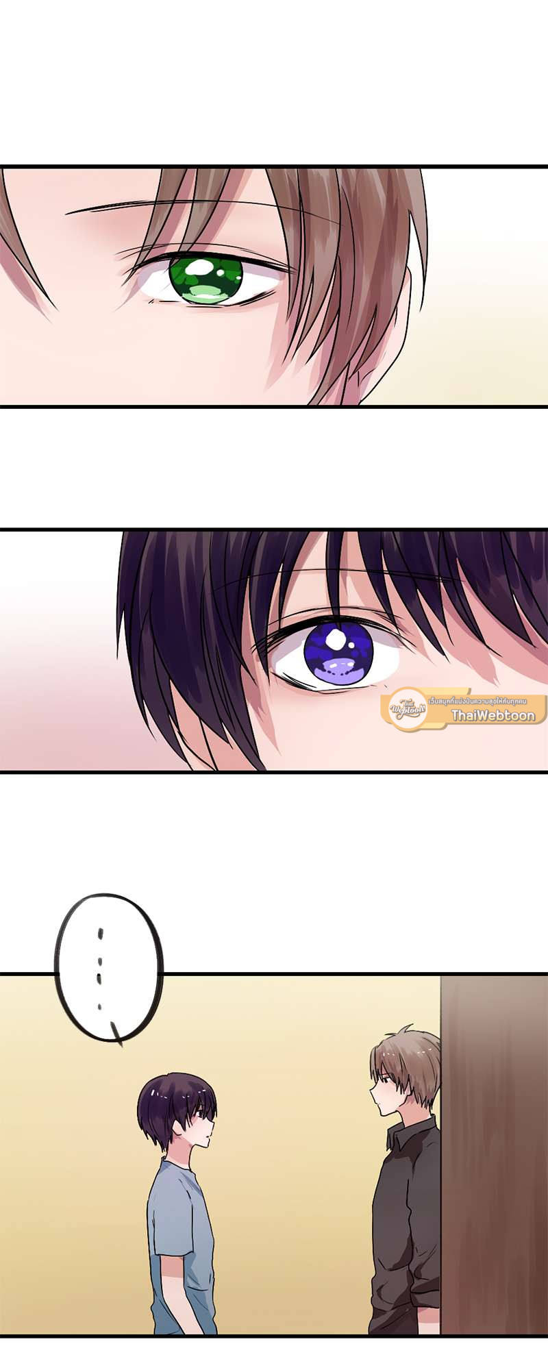 ปิ๊งรักน้องชายหน้าหวาน ตอนที่ 28 - รูปที่ 2