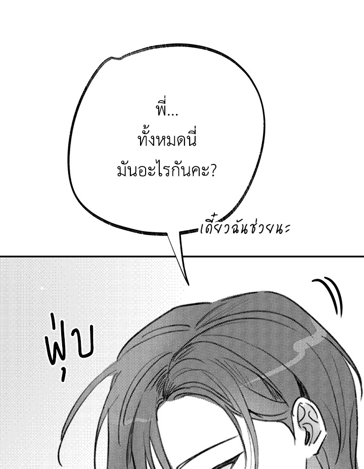 หน้า 95