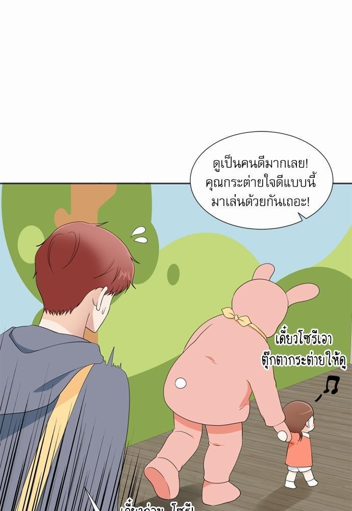 หน้า 61
