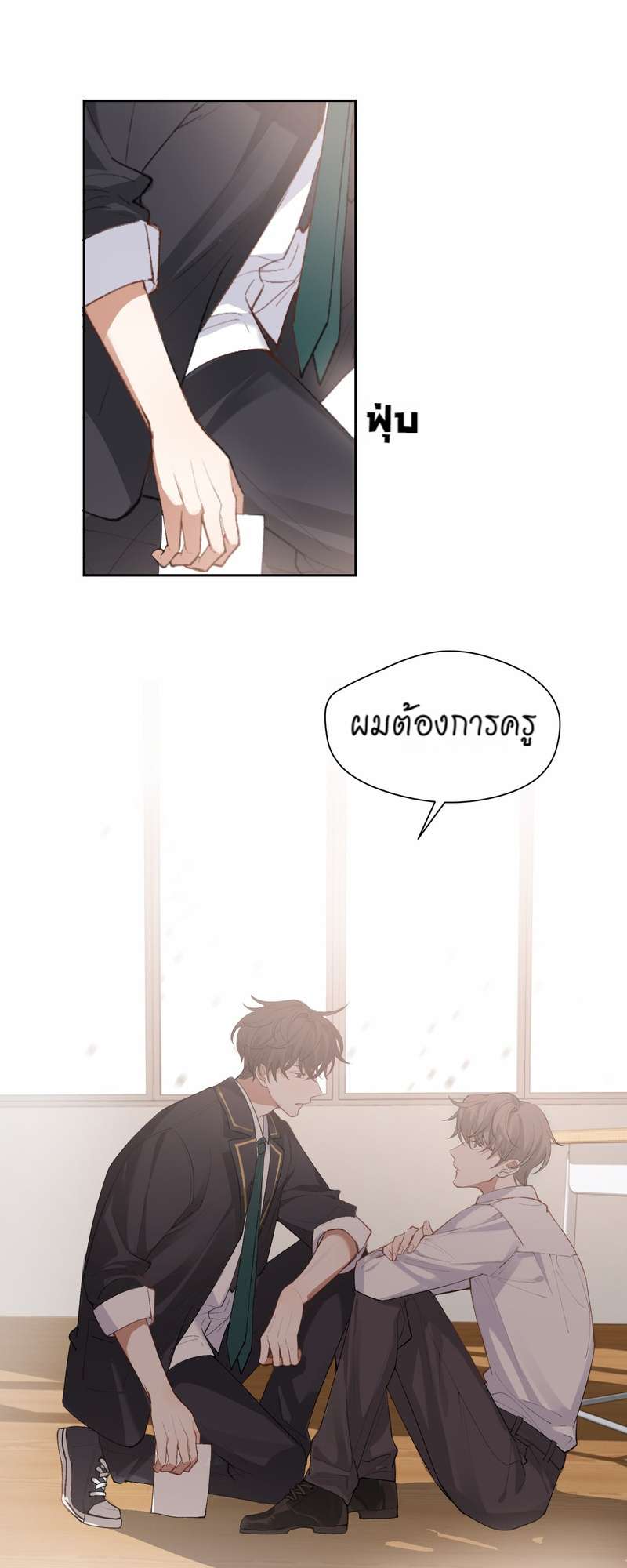 หน้า 76