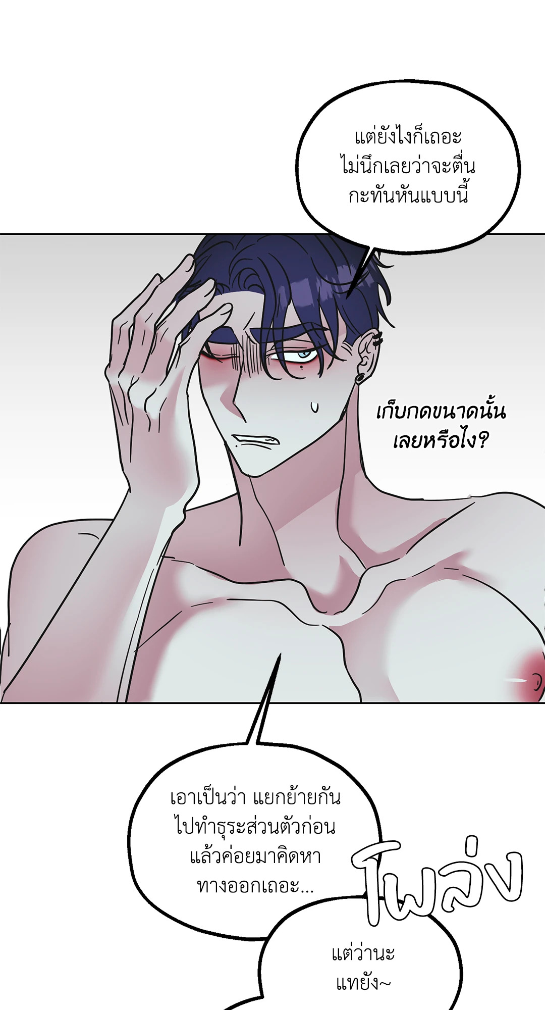 หน้า 35