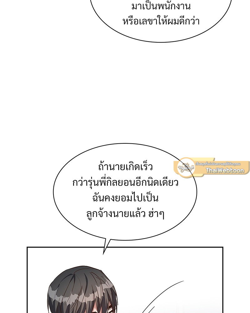 หน้า 81