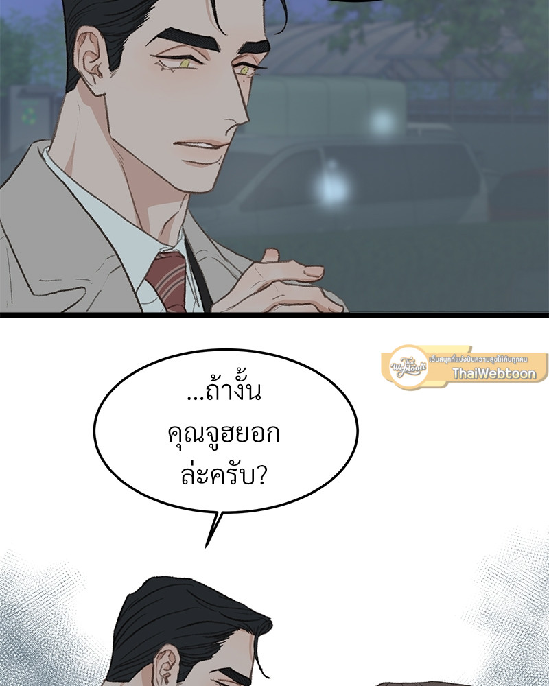 หน้า 75