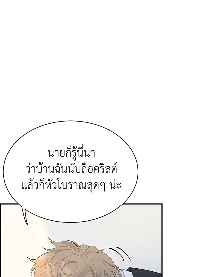 หน้า 84