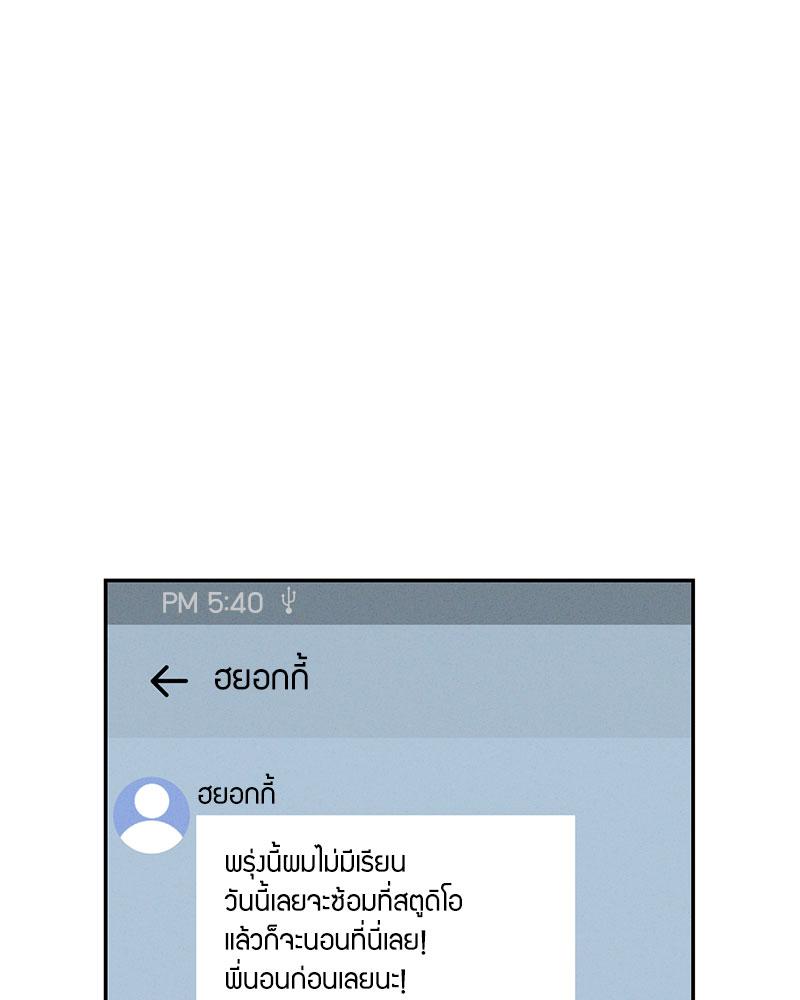 หน้า 119