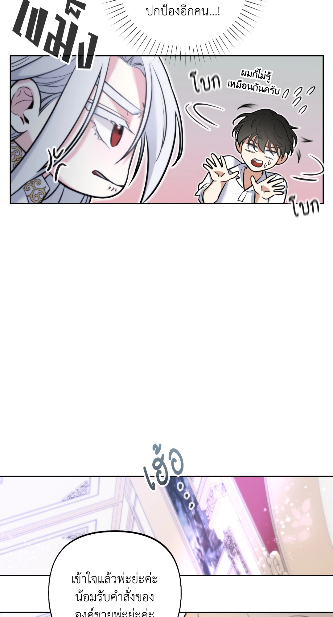 หน้า 67