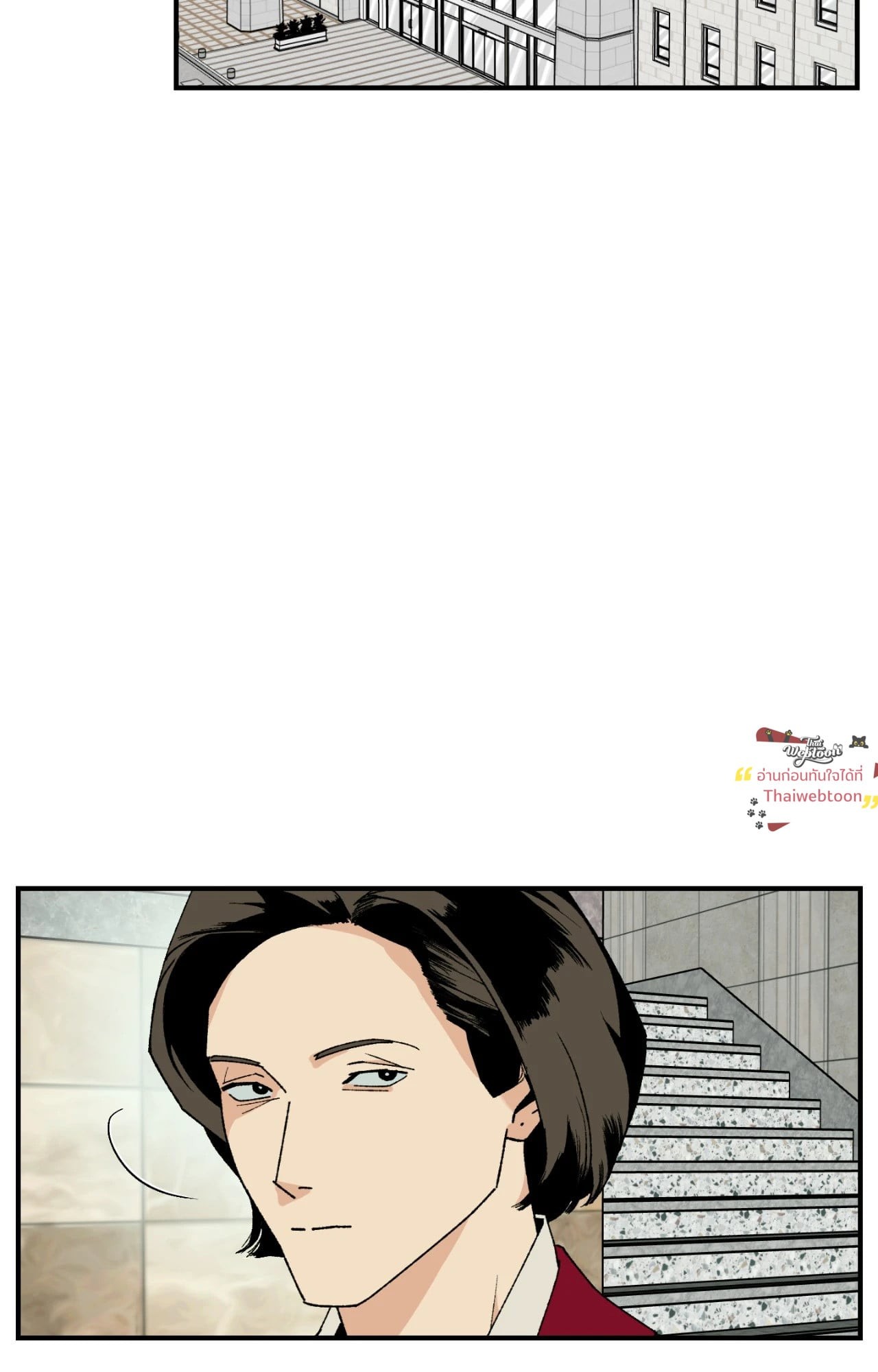 เพียงสันติ | Master-Peace (R+) ตอนที่ 10 - รูปที่ 2