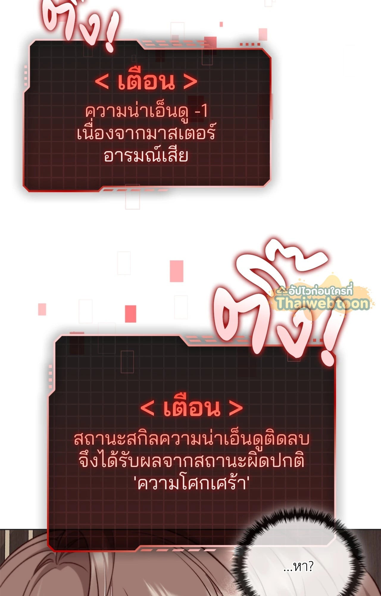 หน้า 92