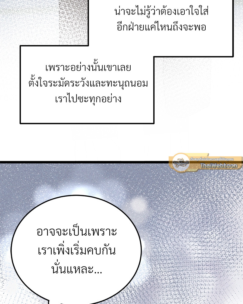 หน้า 67