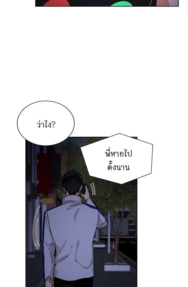 หน้า 49