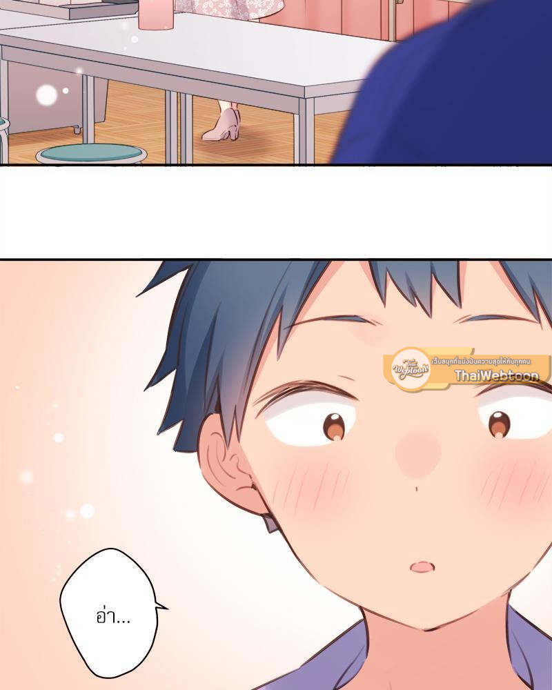 วากะจัง สาวแอ๊บใสหัวใจมีรัก | Waka-chan wa Kyou mo Azatoi ตอนที่ 73 - รูปที่ 2