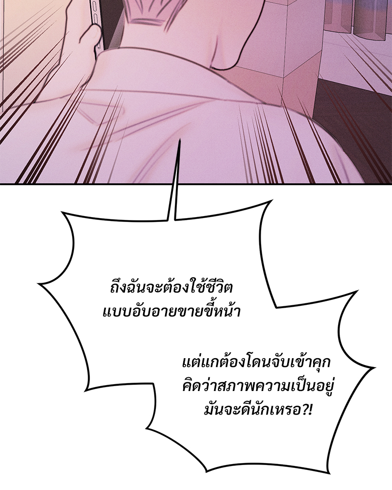 หน้า 105