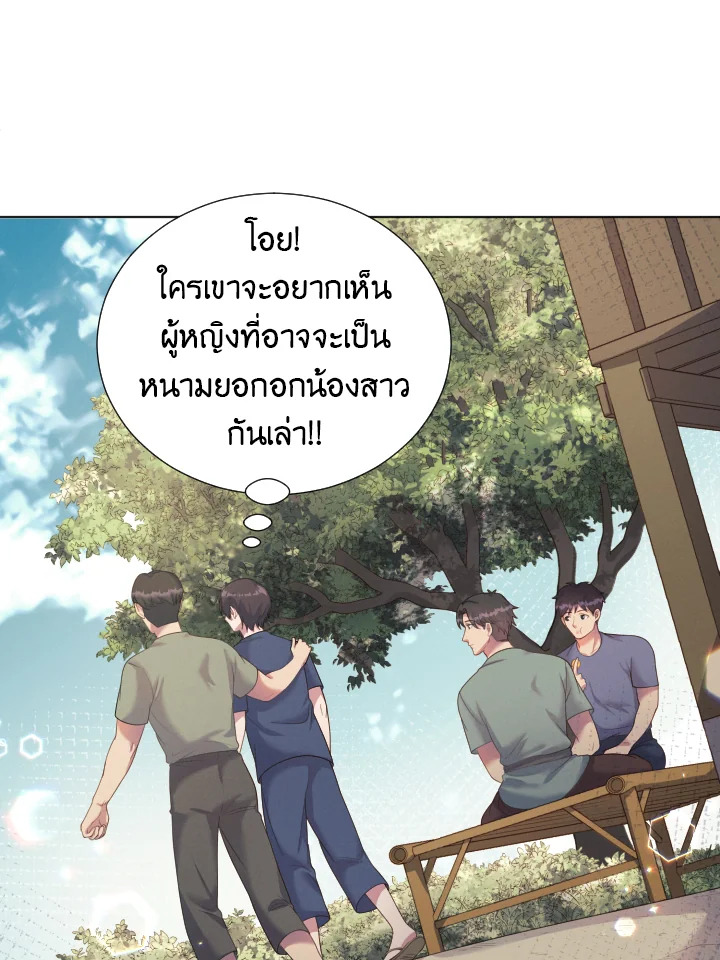 หน้า 104