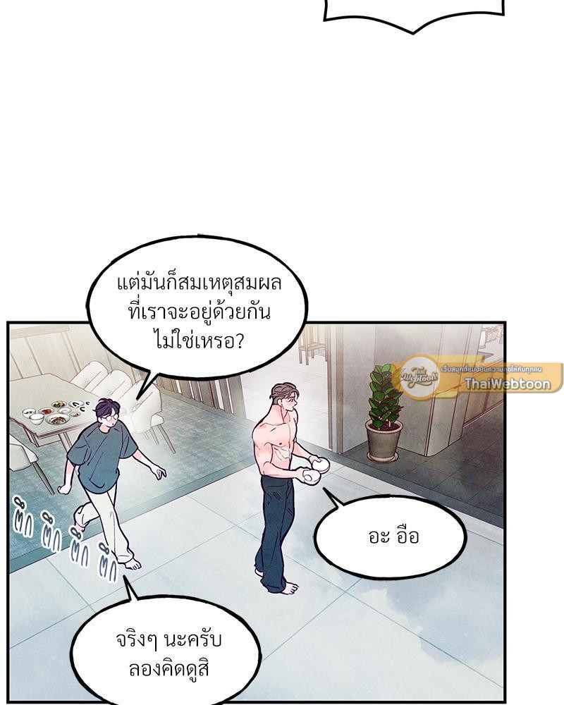 หน้า 58