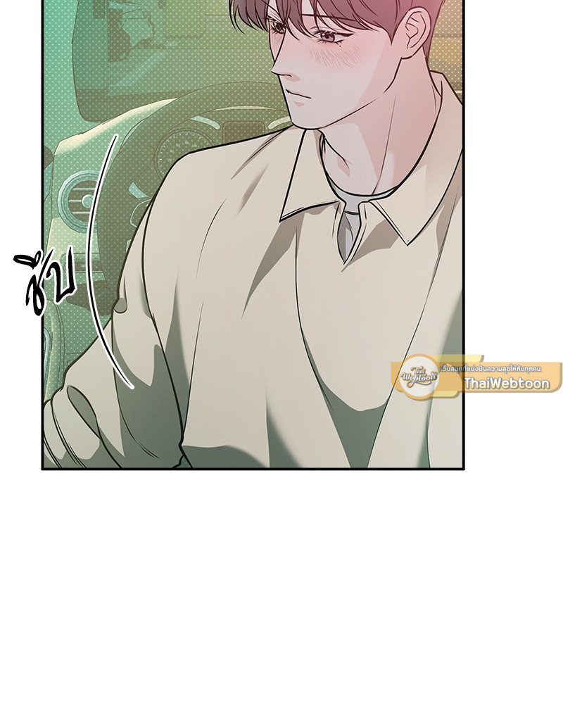 หน้า 80