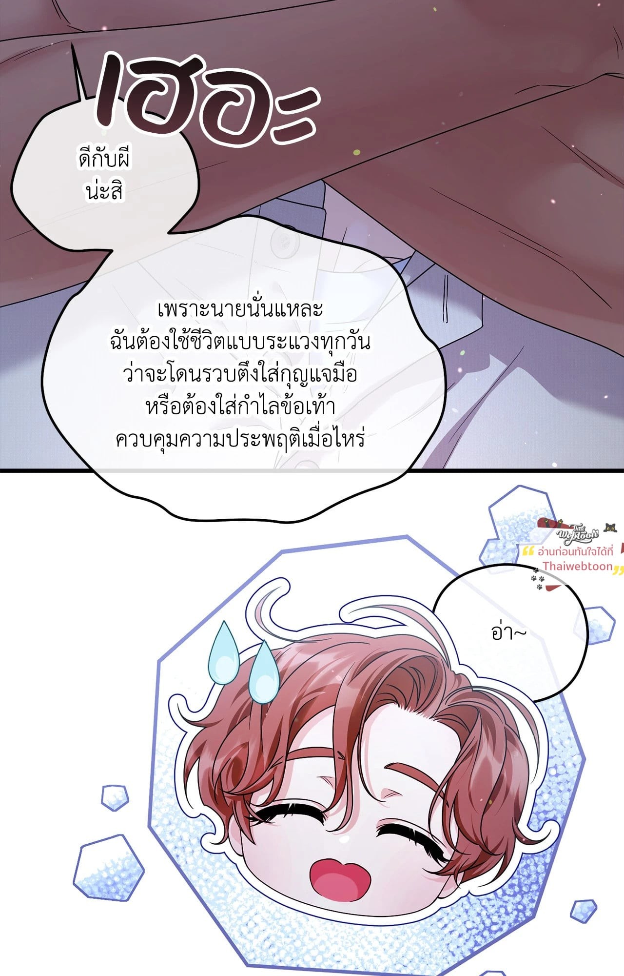 หน้า 79