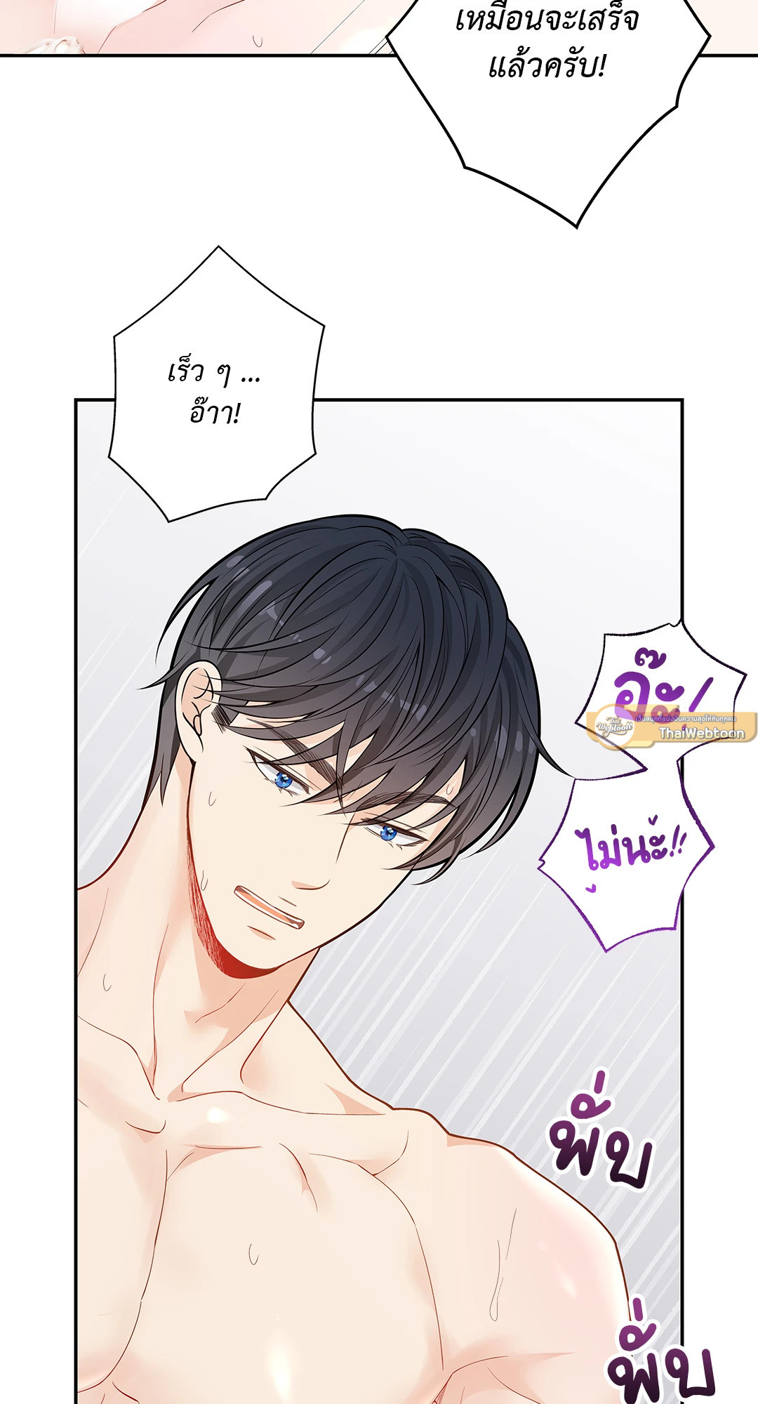 หน้า 61
