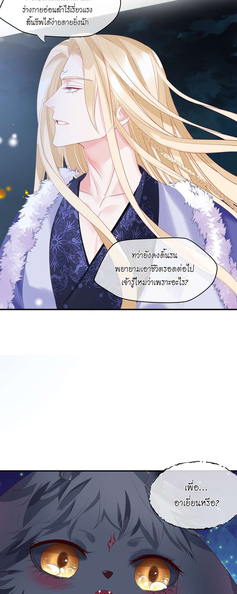หน้า 21
