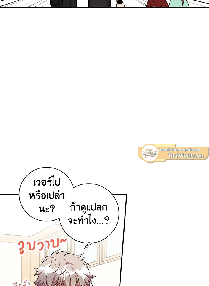 หน้า 53