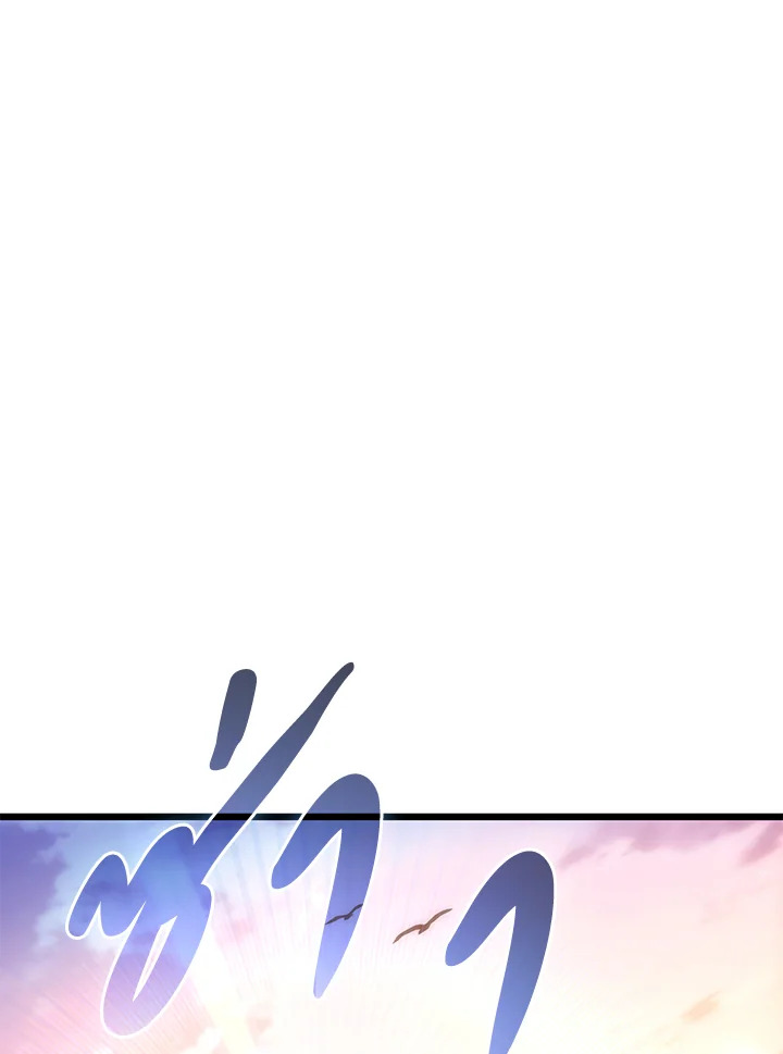 สไนเปอร์กระสุนเวท | Arcane Sniper ตอนที่ 140 - รูปที่ 2