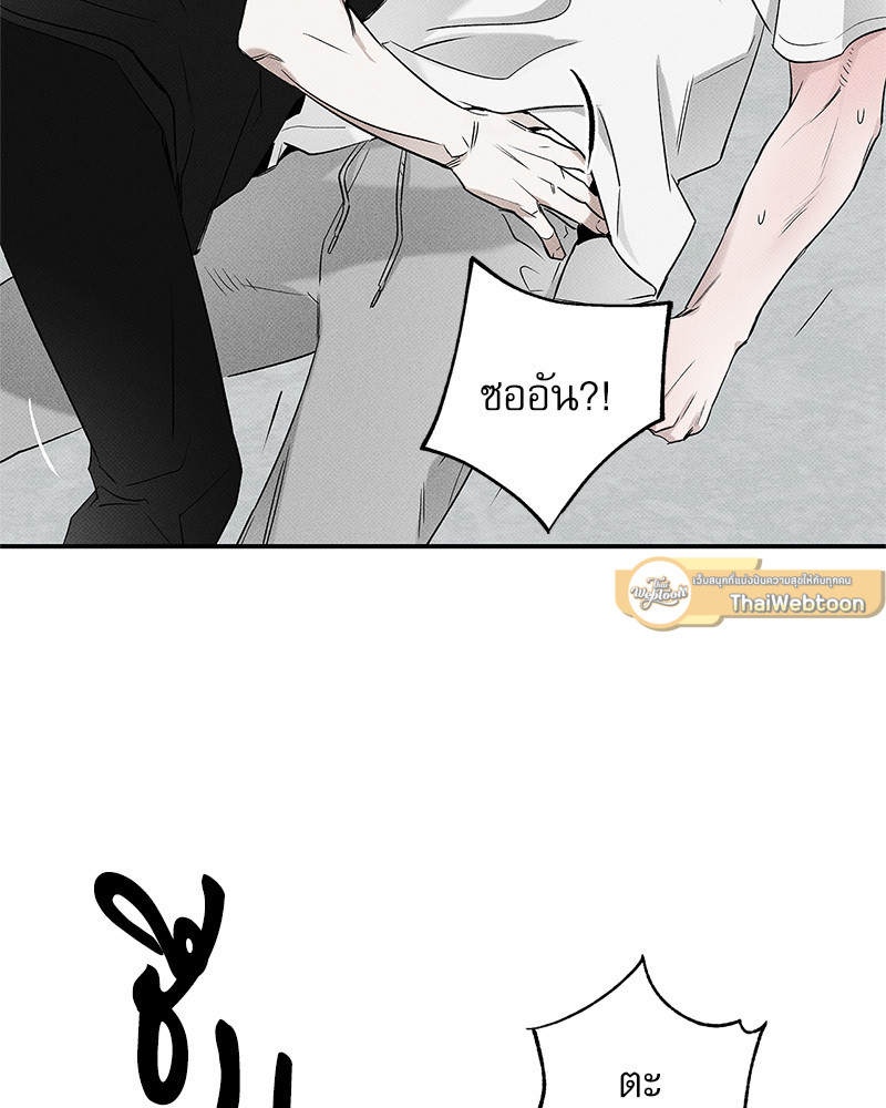 หน้า 119