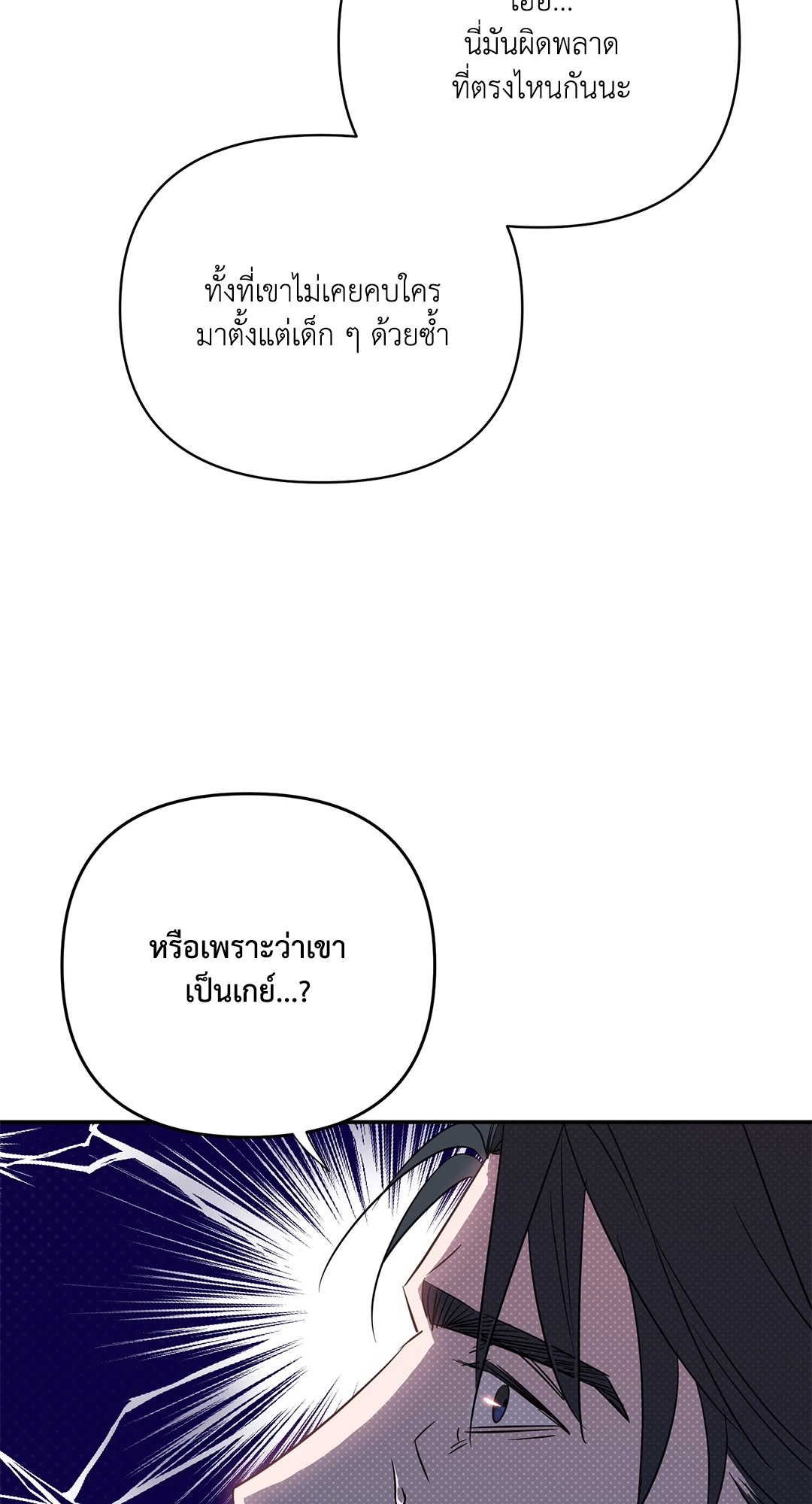 หน้า 73