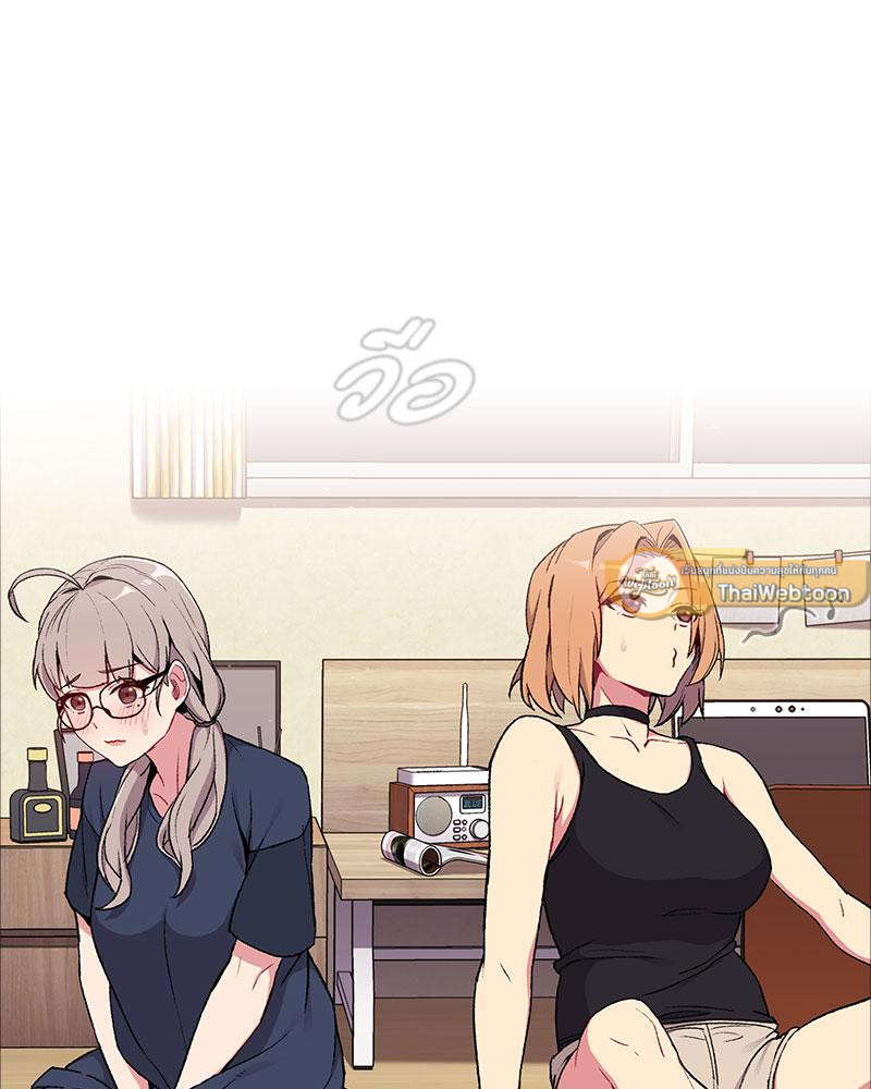 เจอแบบนี้ให้โดนทิ้งกี่ทีก็ยอม | What to do from now on (R+) ตอนที่ 7 - รูปที่ 2