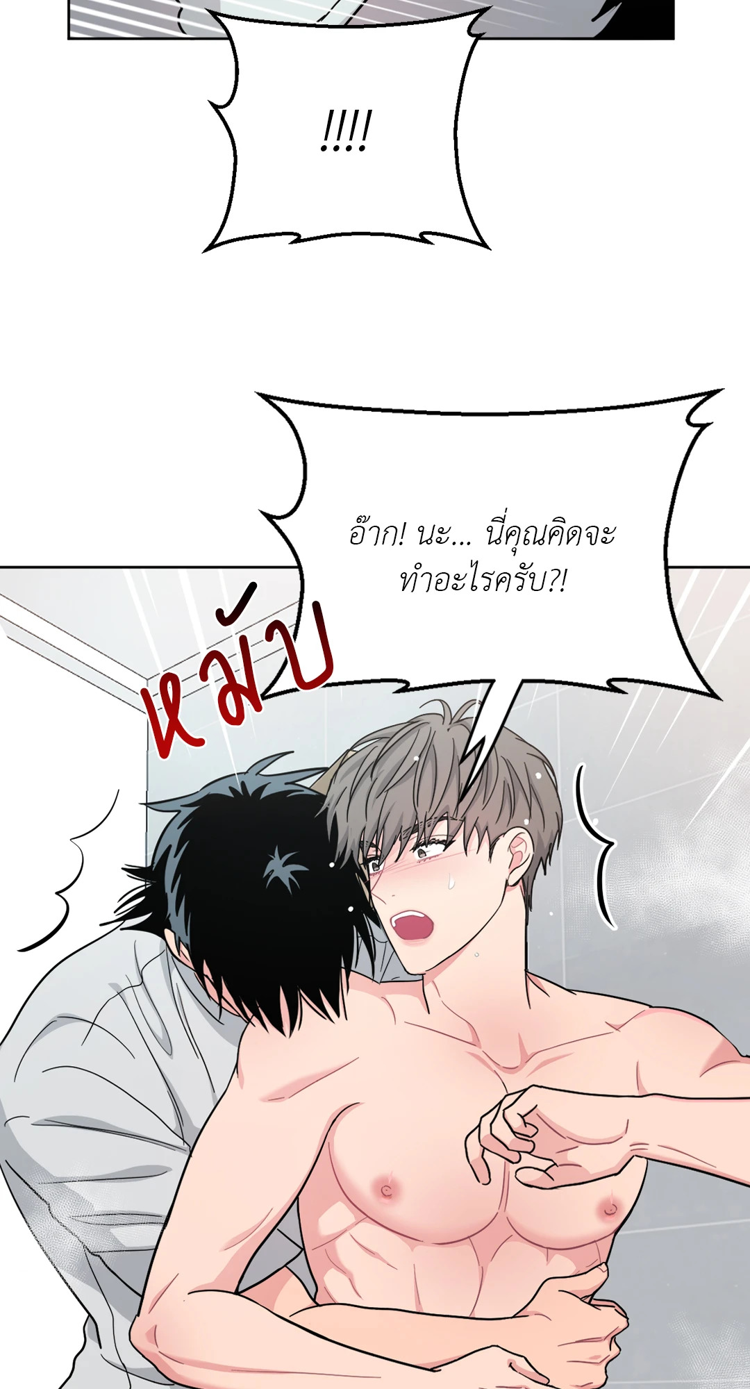 หน้า 49