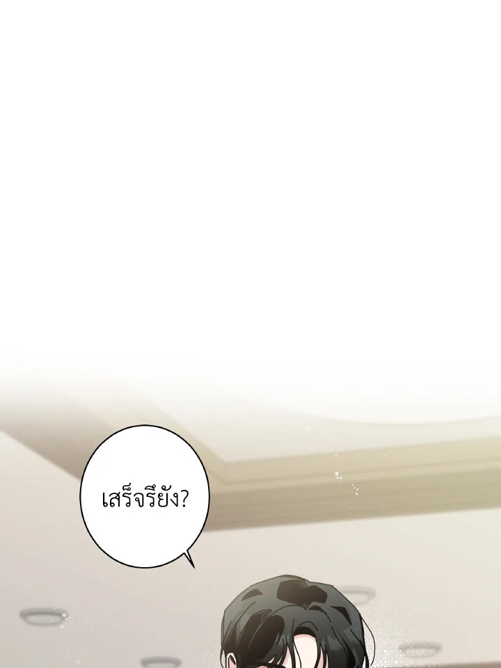 หน้า 68