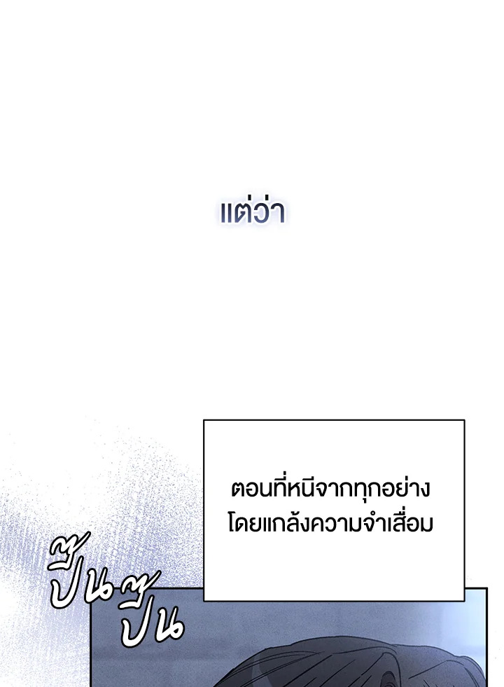 หน้า 95
