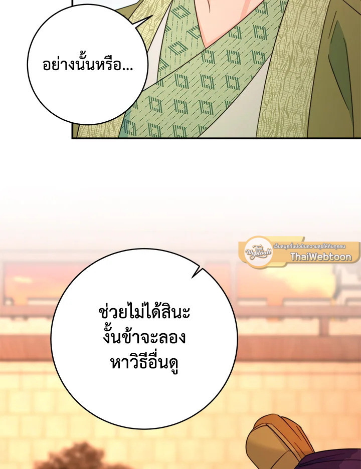 หน้า 75