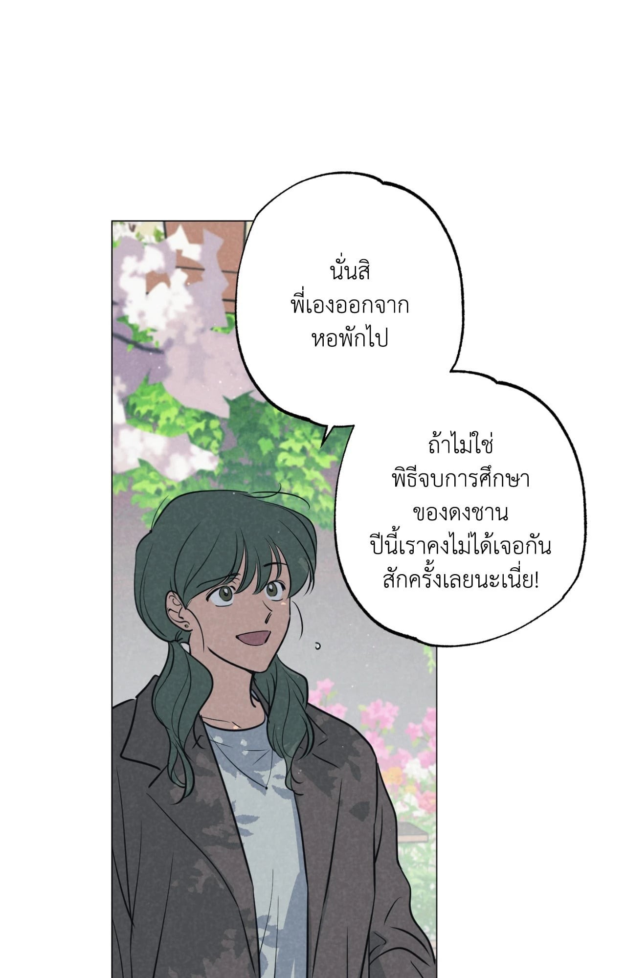 หน้า 72