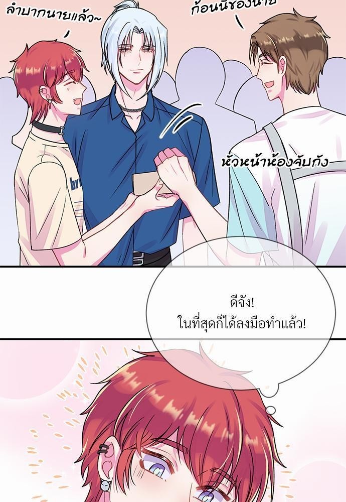 หน้า 37