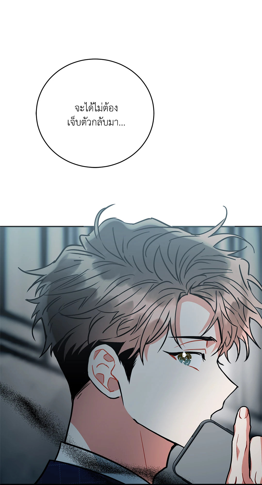 หน้า 77