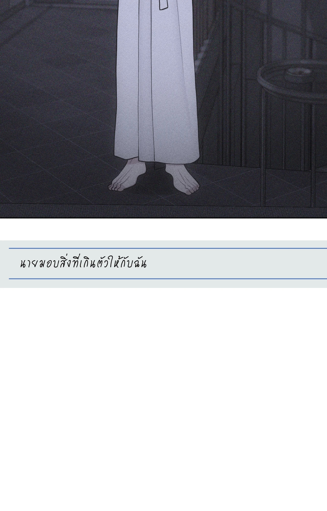 หน้า 99