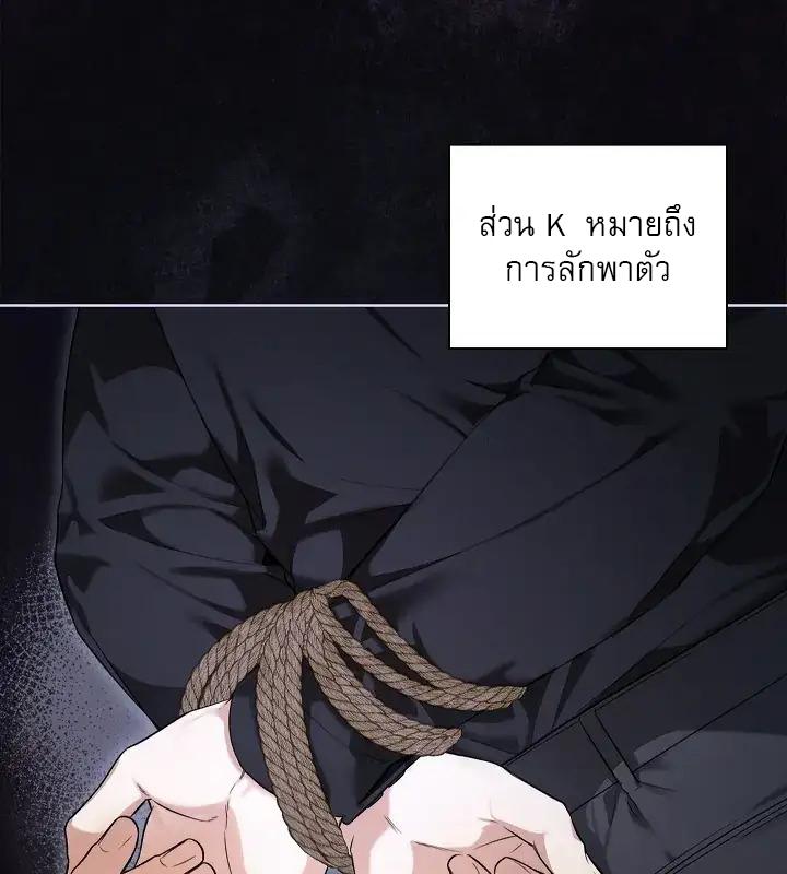 หน้า 117