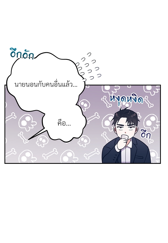 หน้า 85