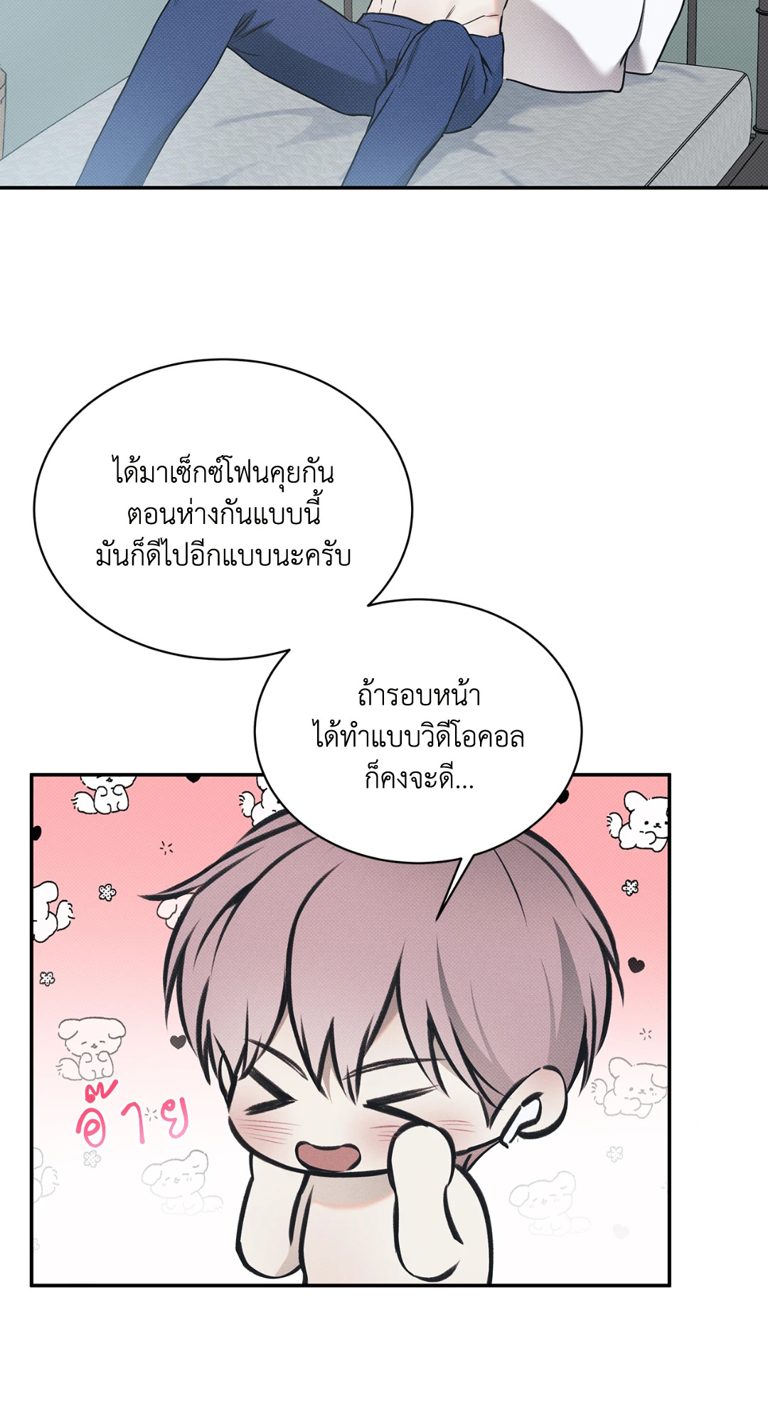 หน้า 46