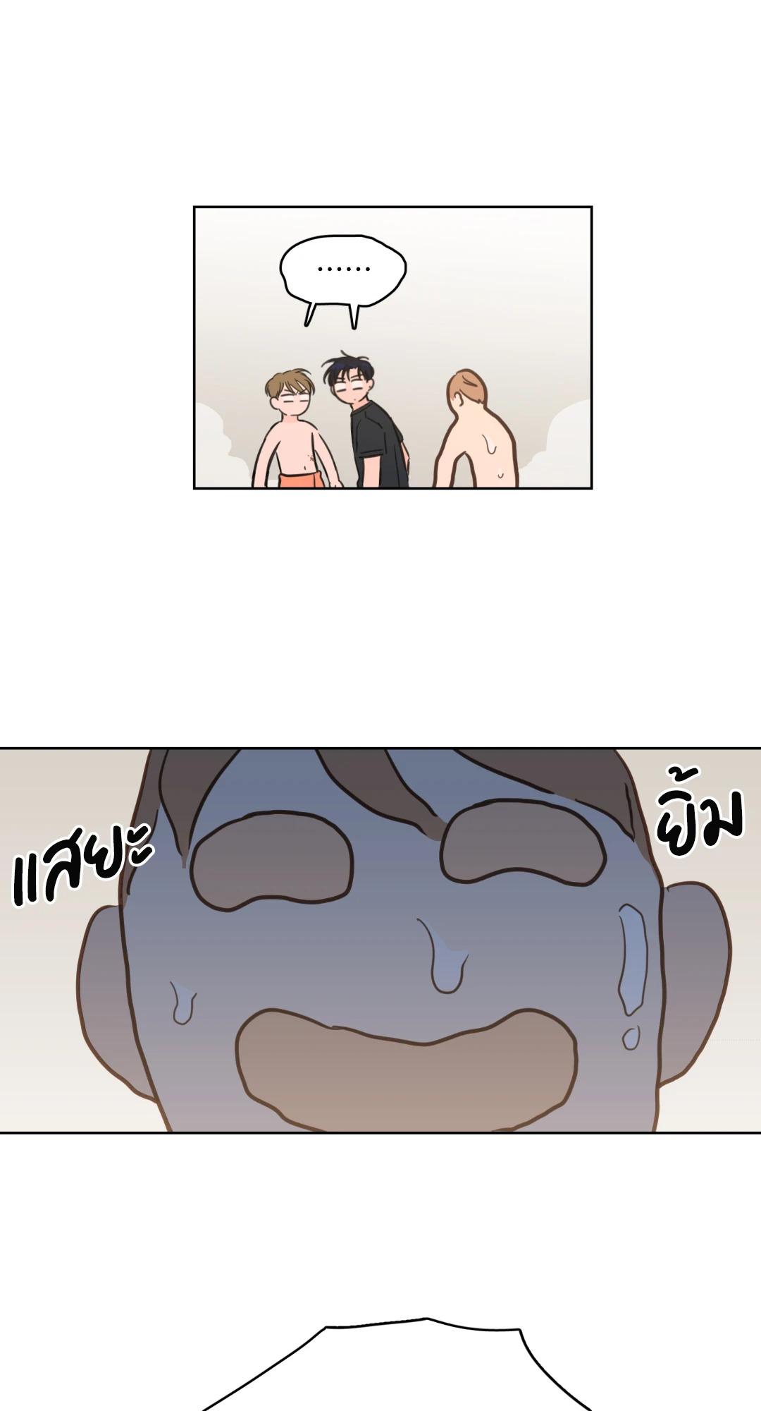 หน้า 40