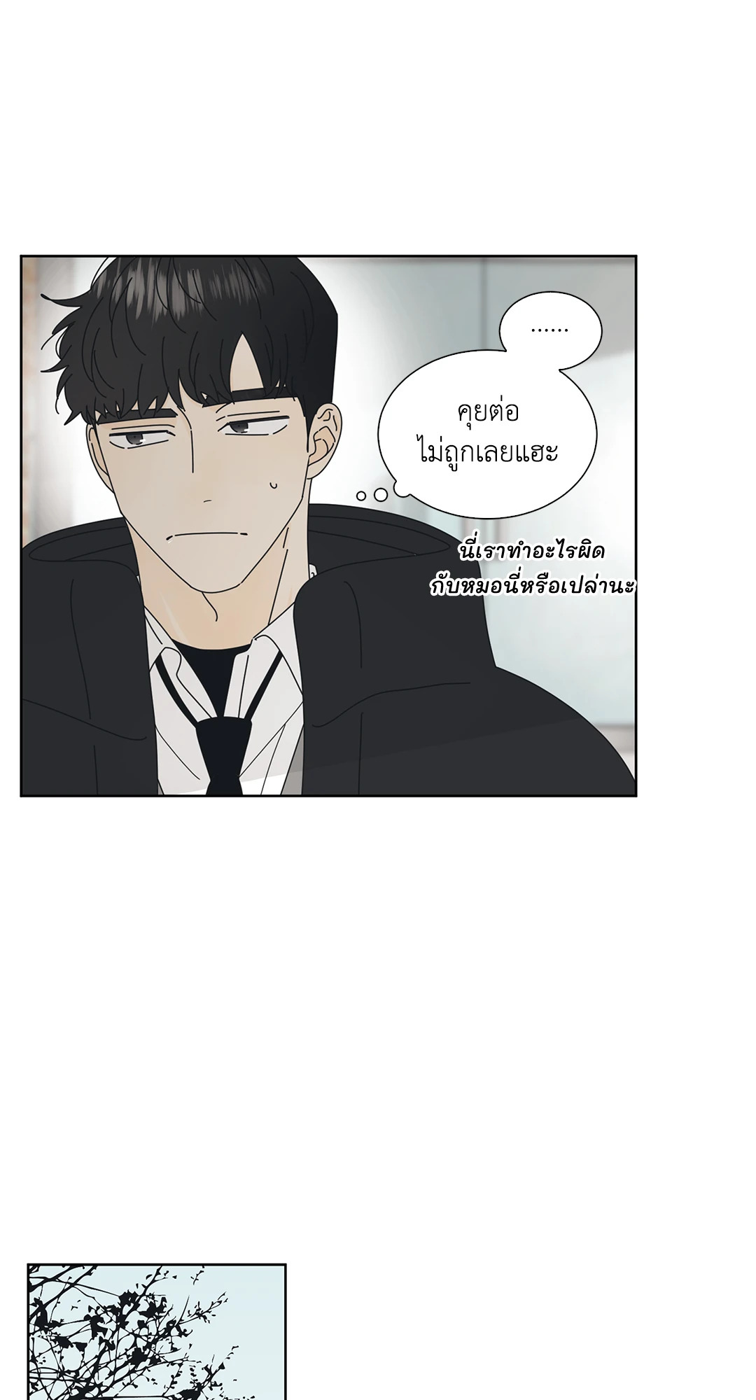 หน้า 67