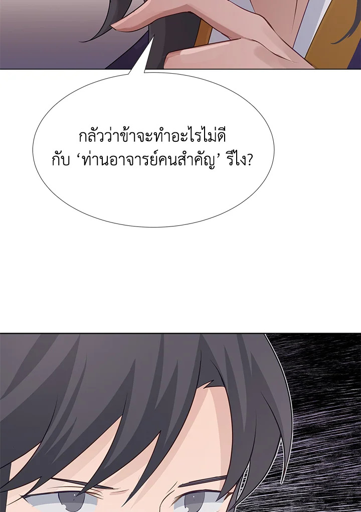 หน้า 105