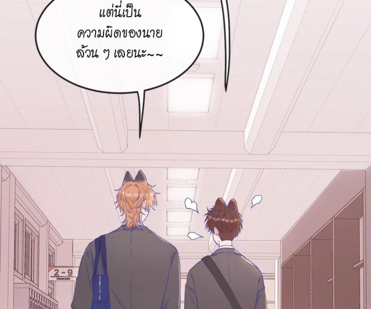 หน้า 84