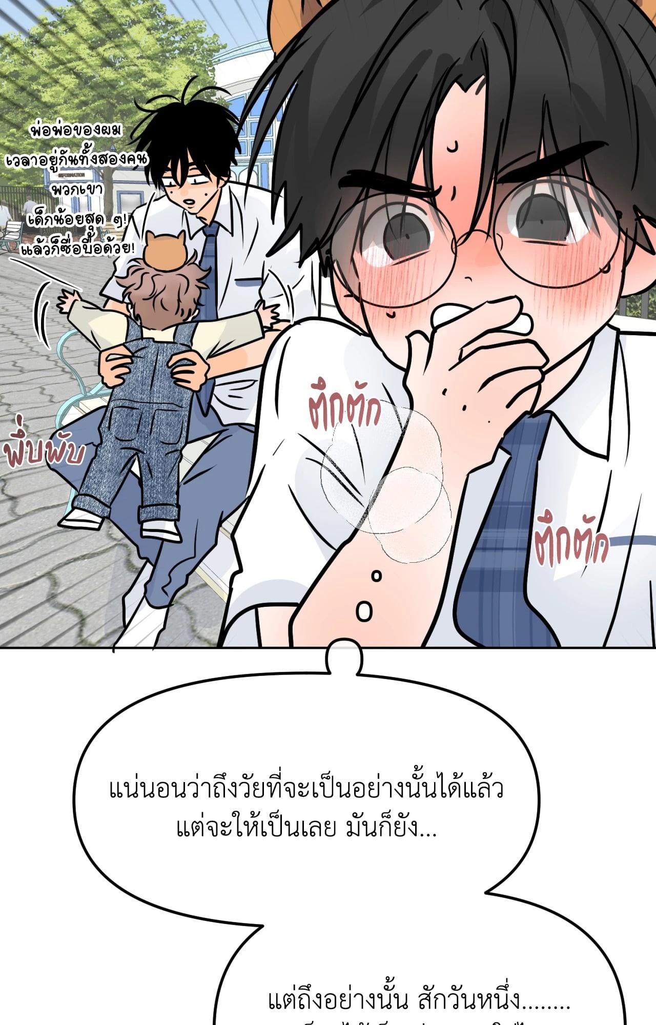 หน้า 46