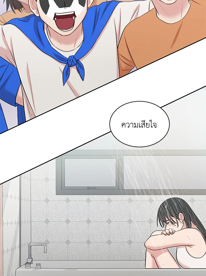 หน้า 44