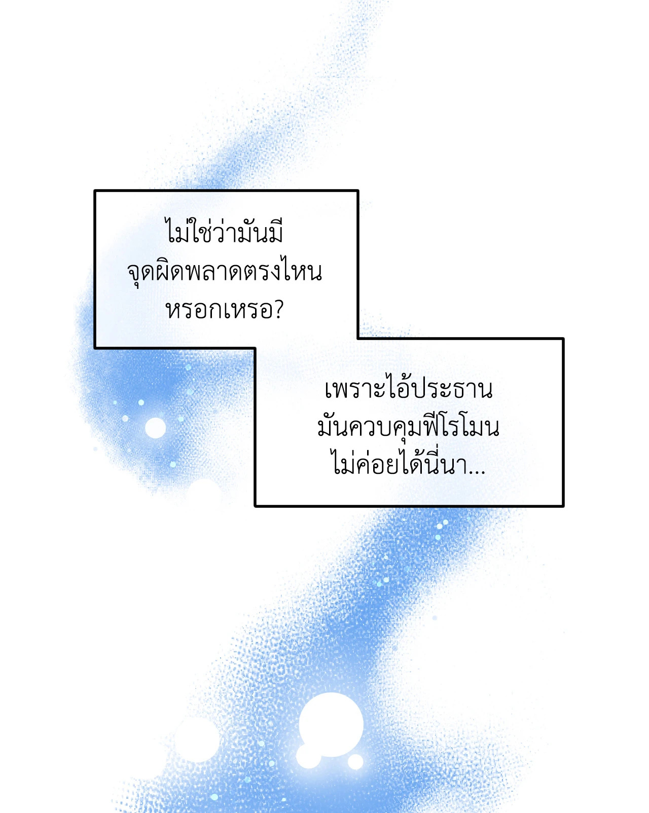 หน้า 109