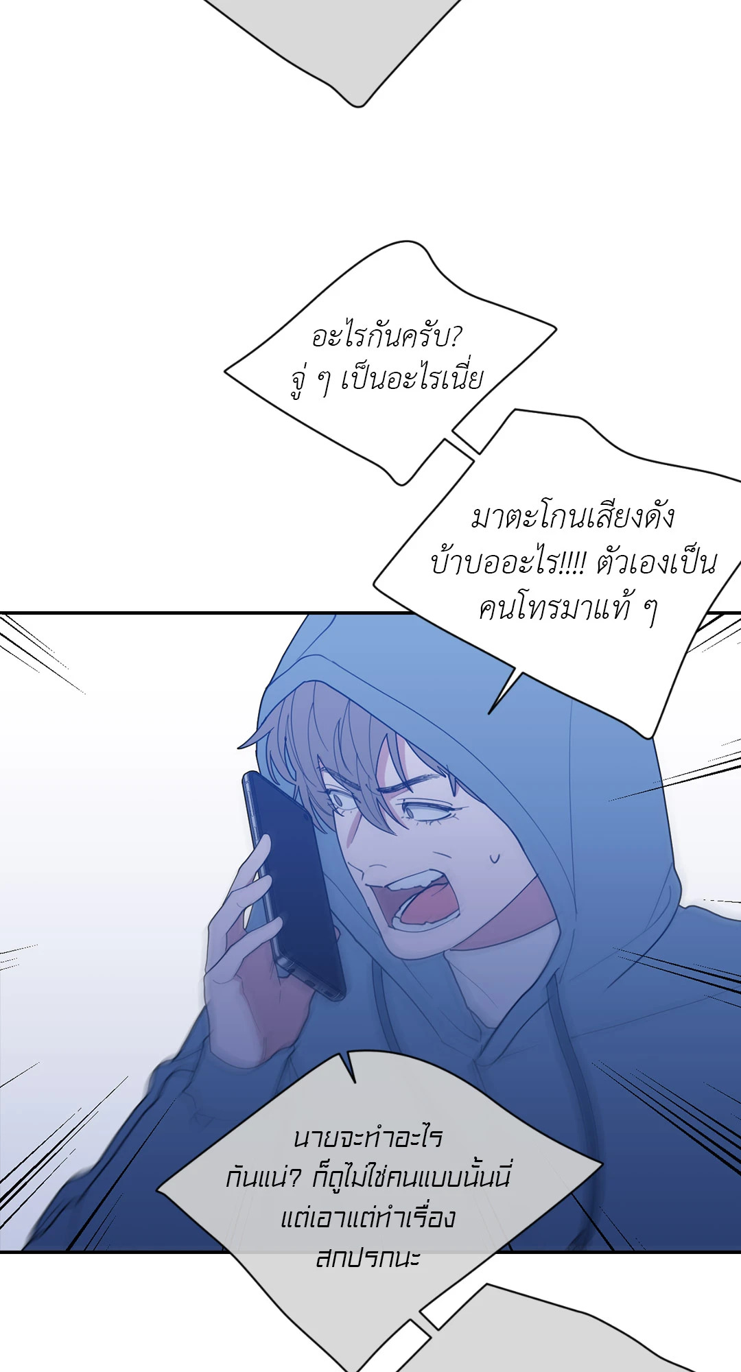 หน้า 74