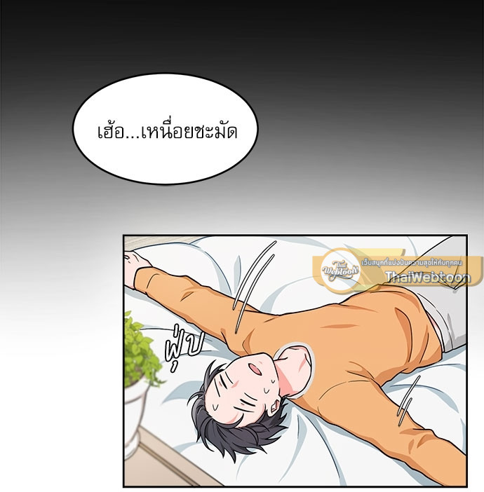 หน้า 42