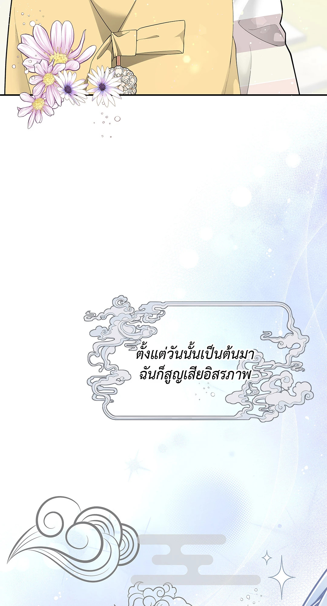 หน้า 69