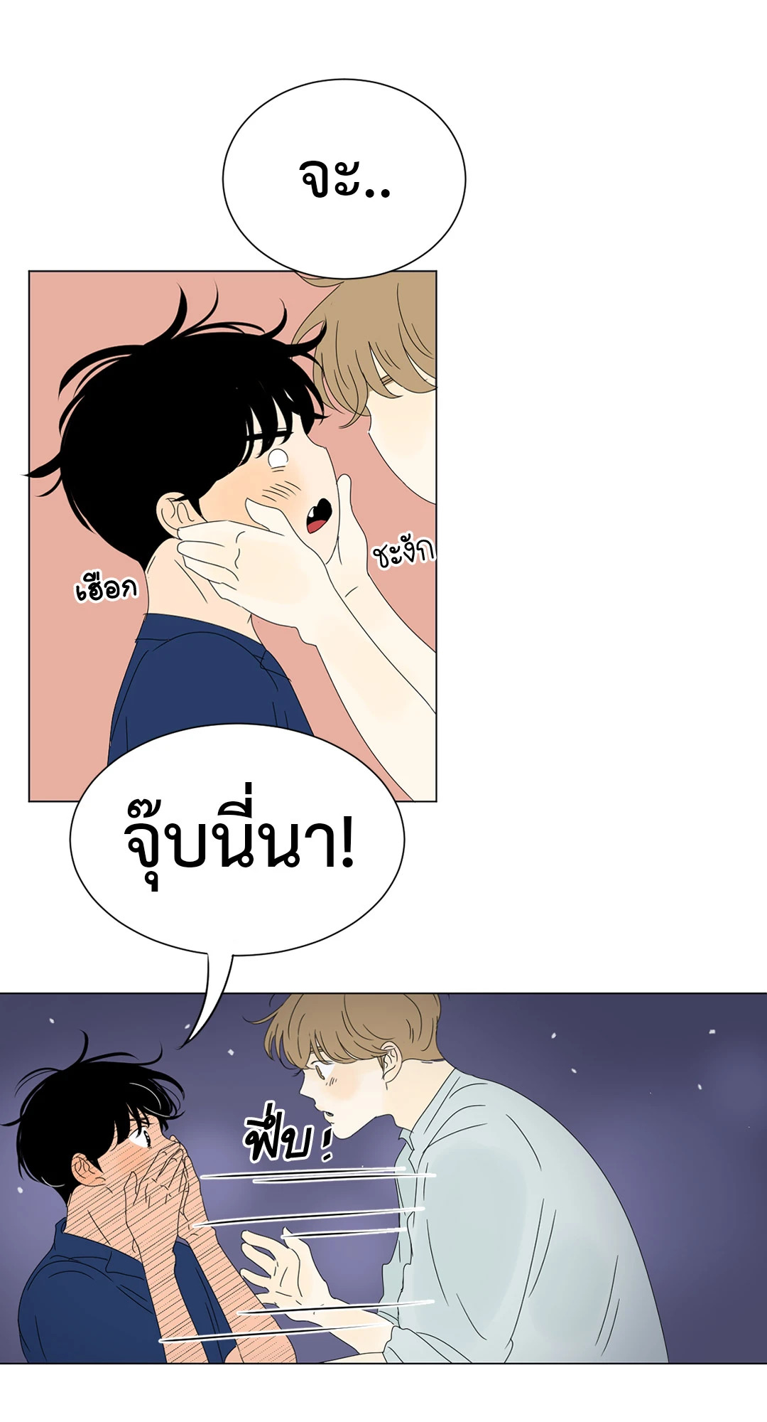 หน้า 23