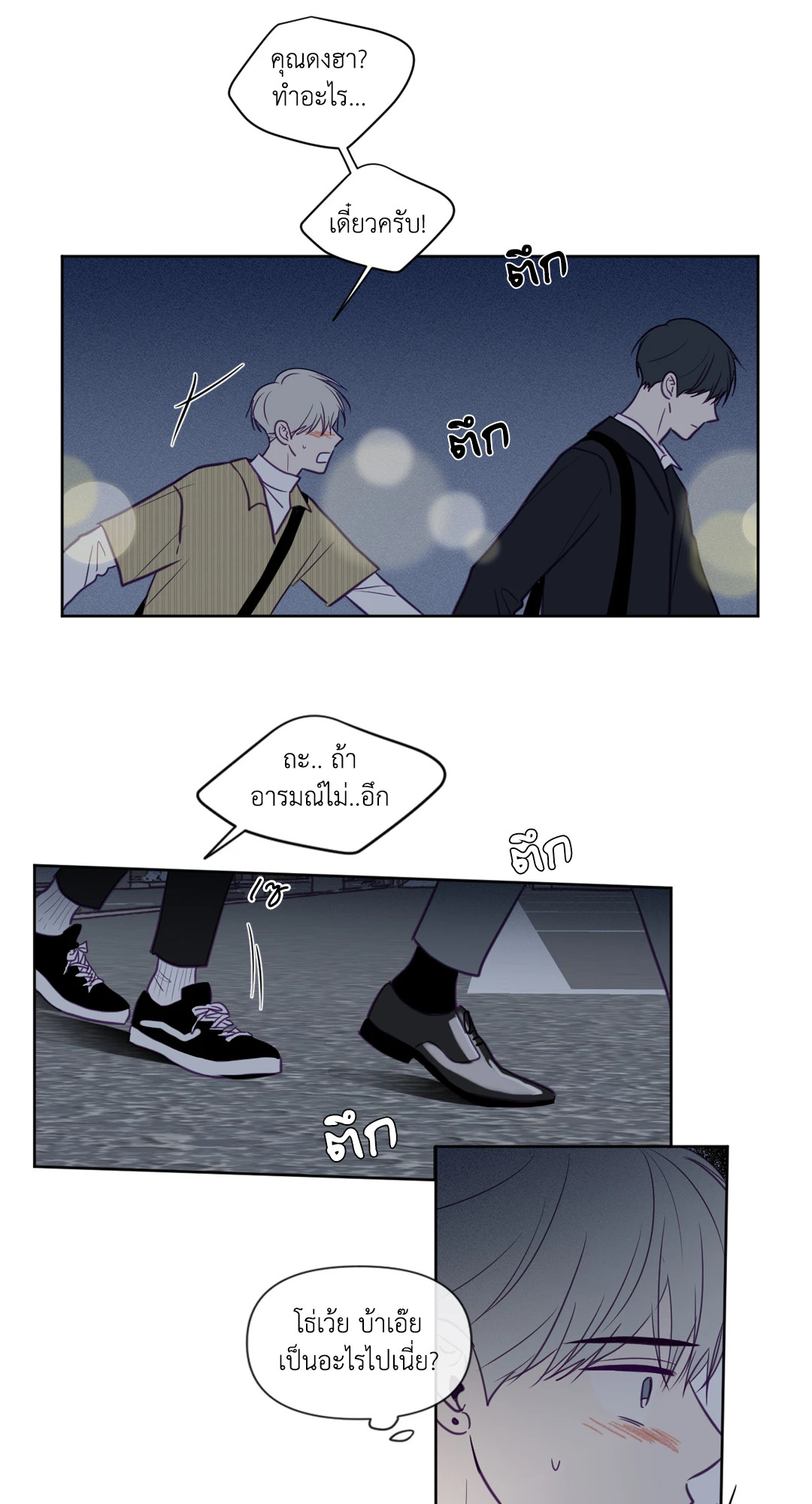 หน้า 28
